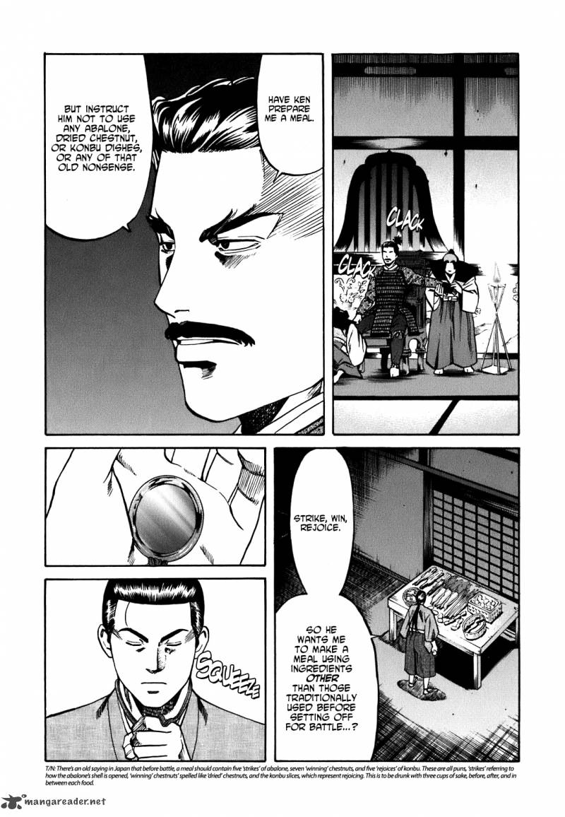 Nobunaga No Chef 5 17