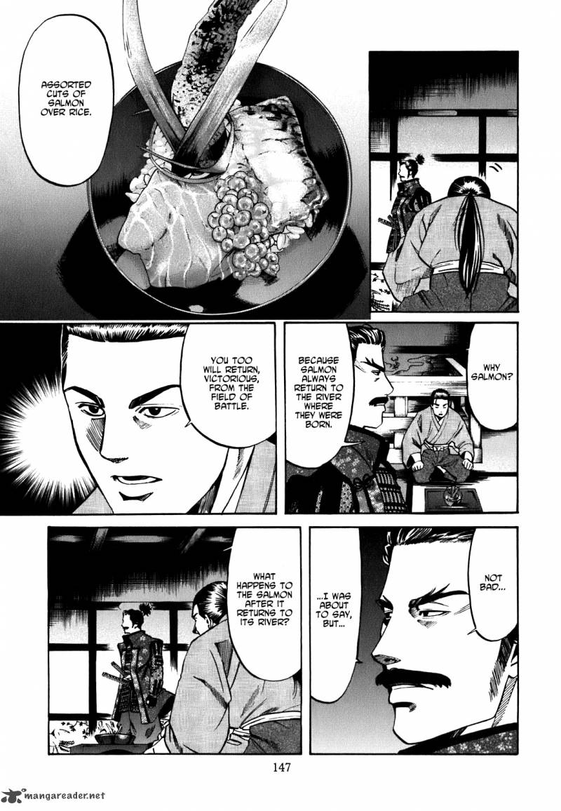 Nobunaga No Chef 5 18