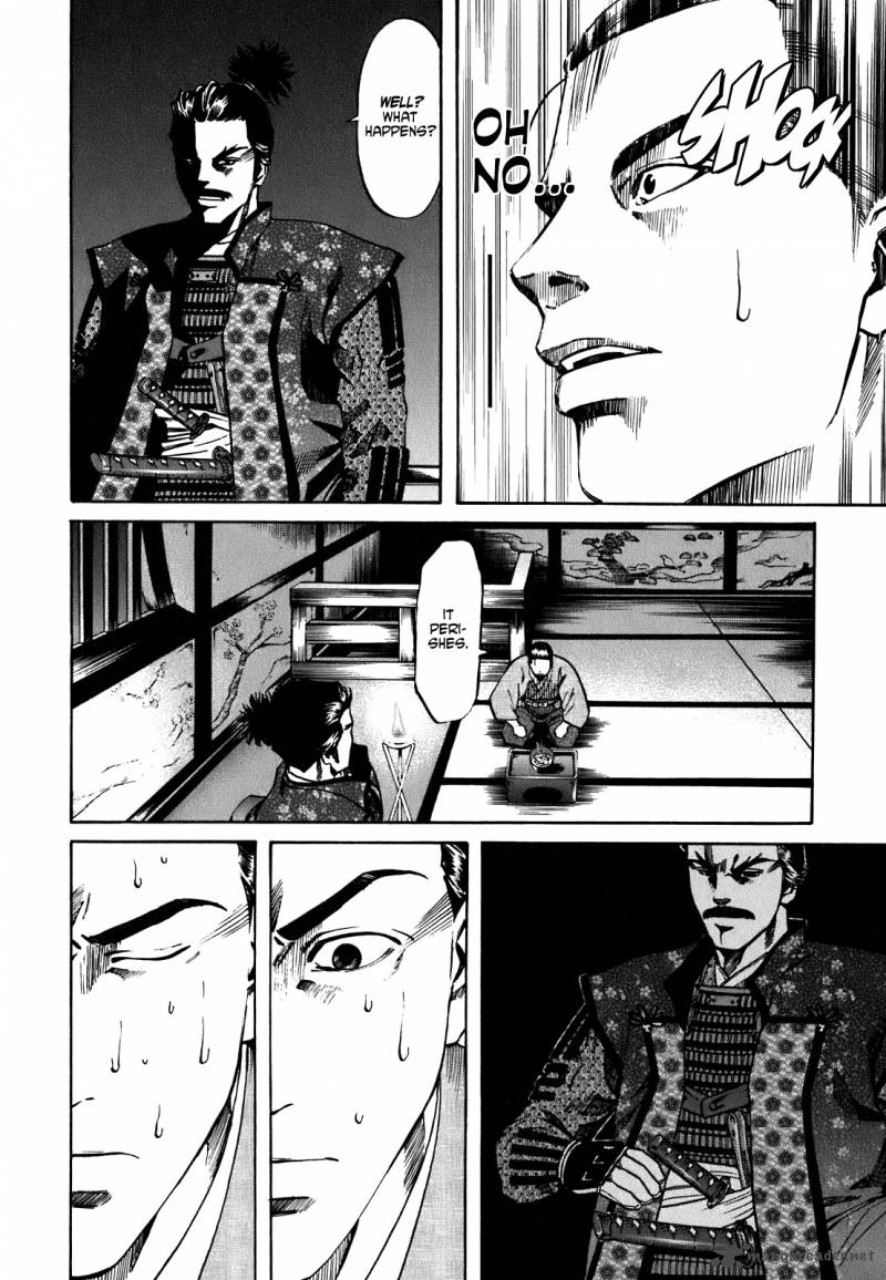 Nobunaga No Chef 5 19