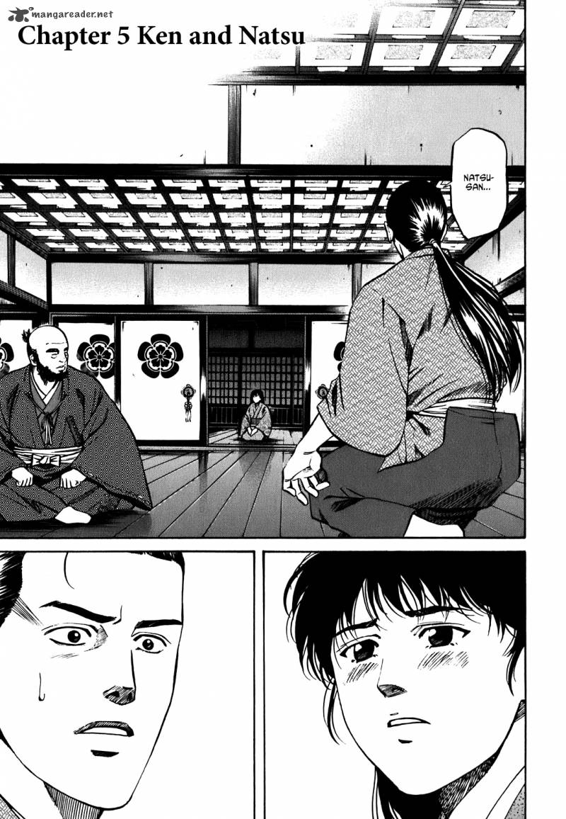 Nobunaga No Chef 5 2