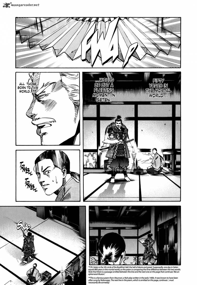 Nobunaga No Chef 5 20