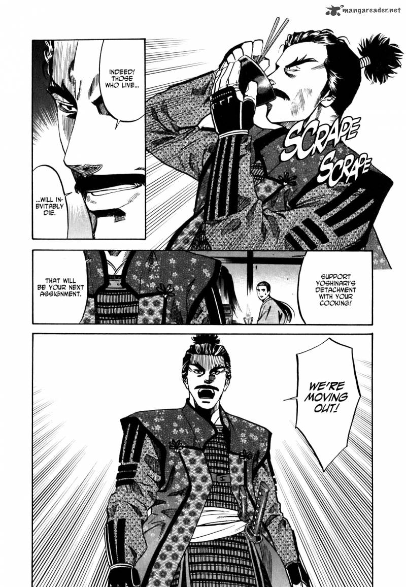 Nobunaga No Chef 5 21