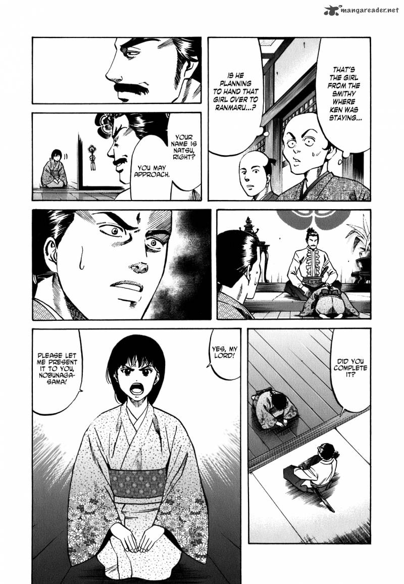 Nobunaga No Chef 5 3