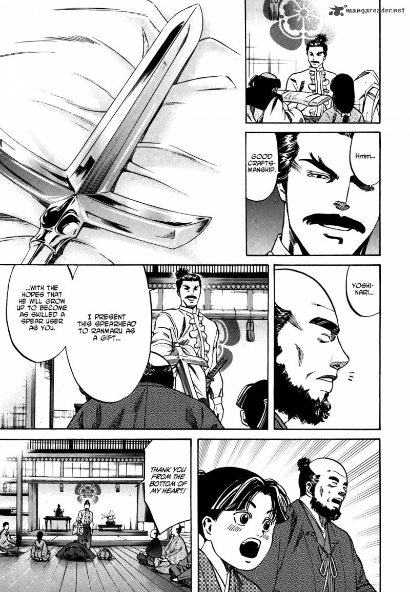Nobunaga No Chef 5 4