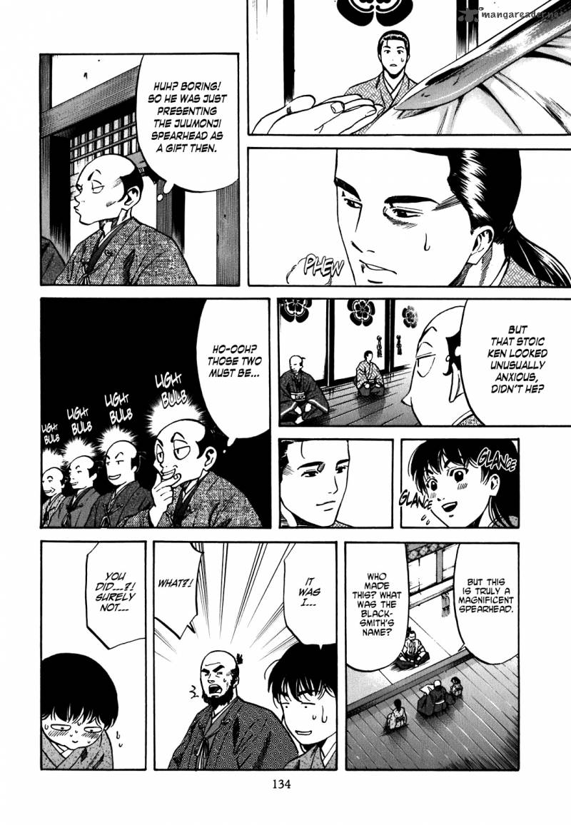 Nobunaga No Chef 5 5