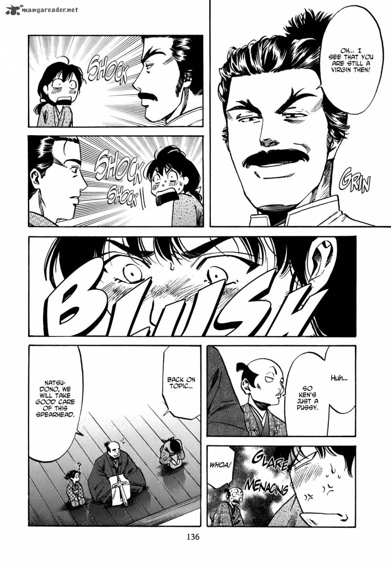 Nobunaga No Chef 5 7