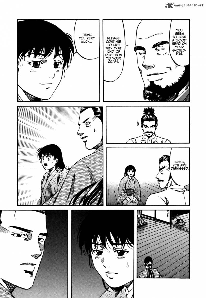 Nobunaga No Chef 5 8