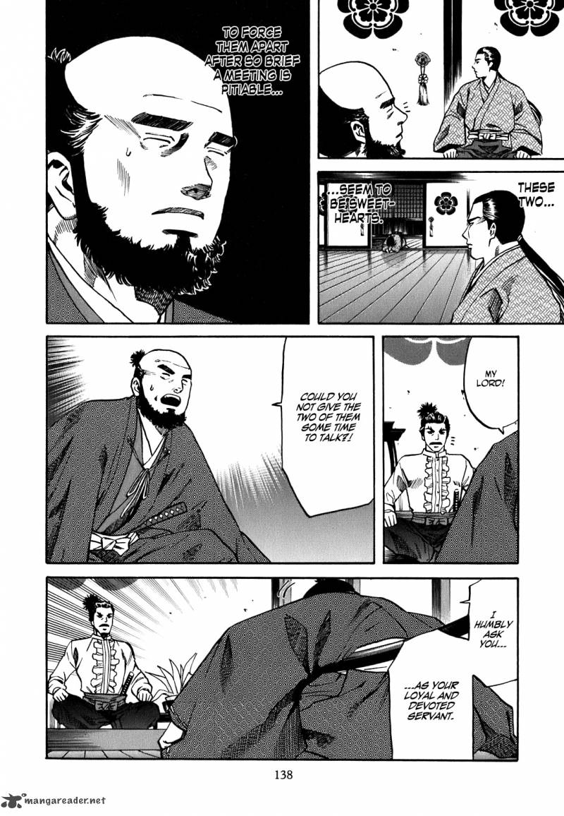 Nobunaga No Chef 5 9