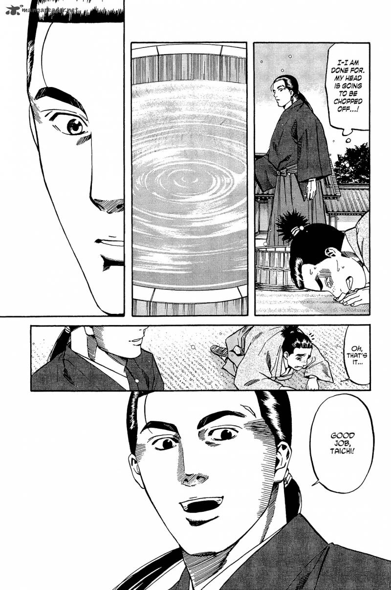 Nobunaga No Chef 50 10