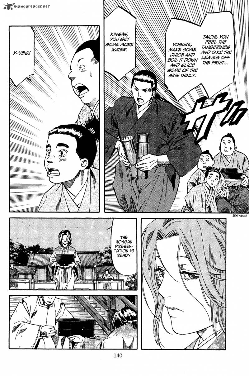 Nobunaga No Chef 50 11
