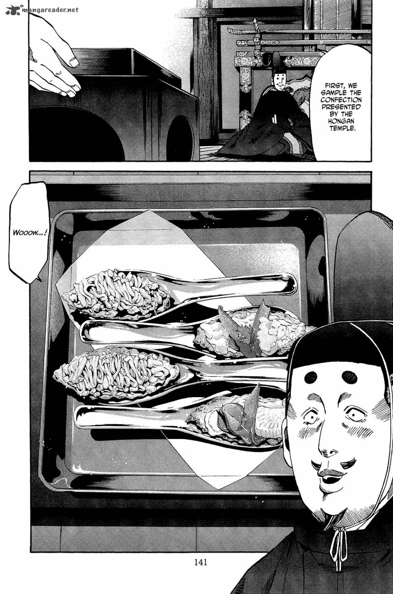 Nobunaga No Chef 50 12