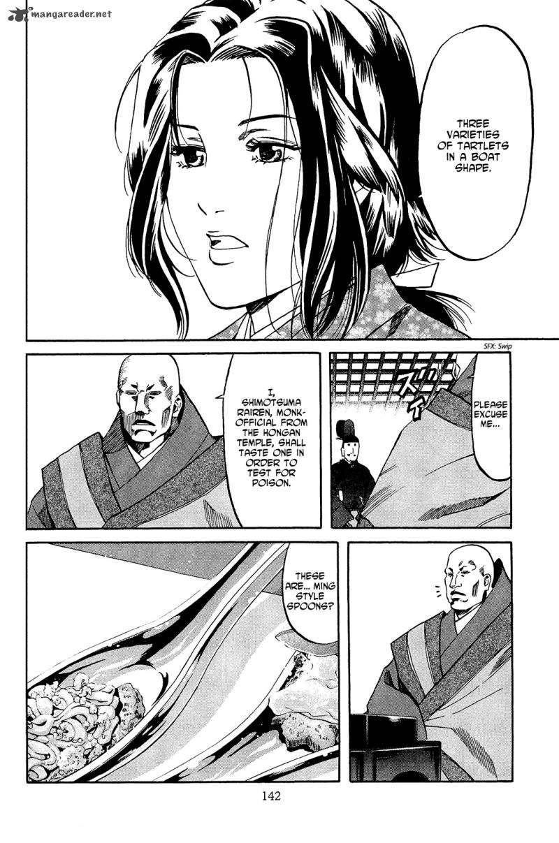 Nobunaga No Chef 50 13