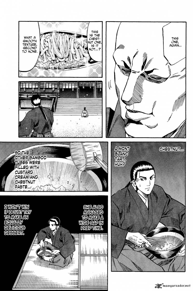 Nobunaga No Chef 50 16
