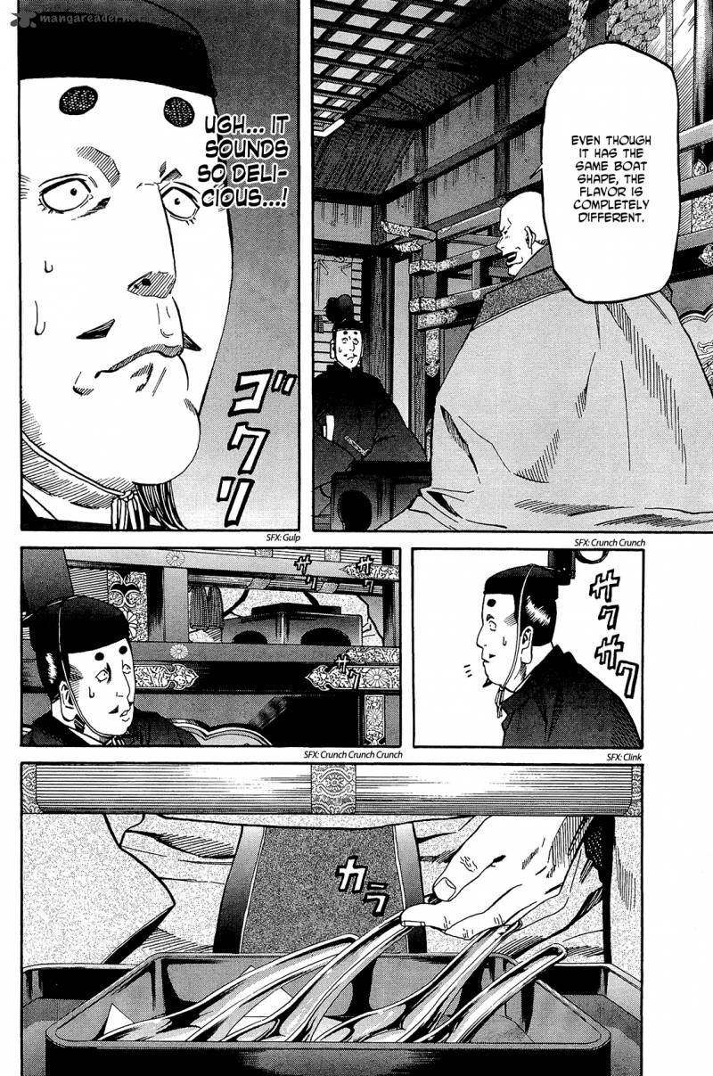 Nobunaga No Chef 50 17