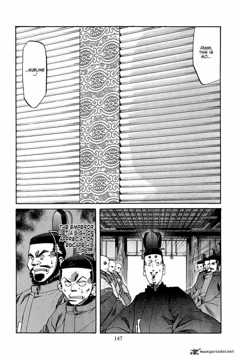 Nobunaga No Chef 50 18