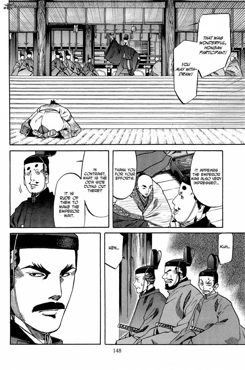 Nobunaga No Chef 50 19