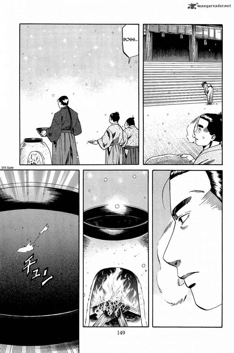 Nobunaga No Chef 50 20