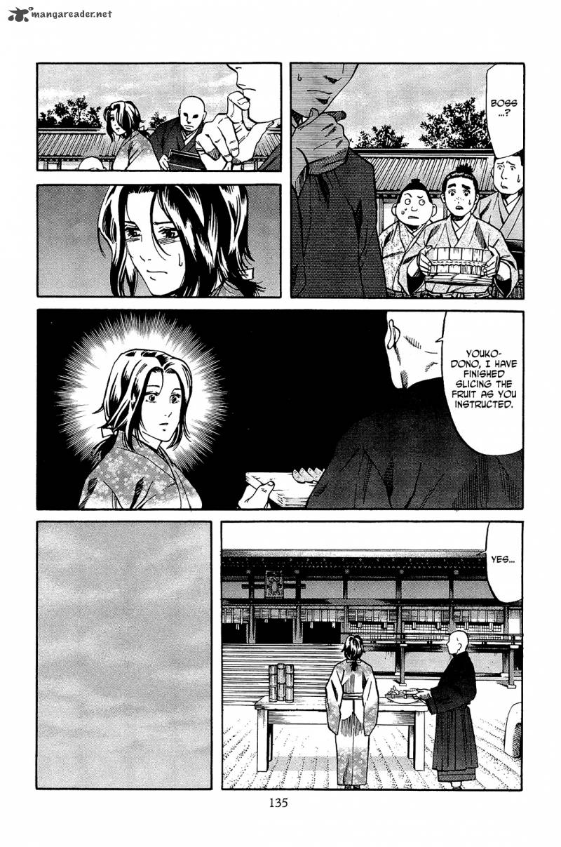 Nobunaga No Chef 50 6