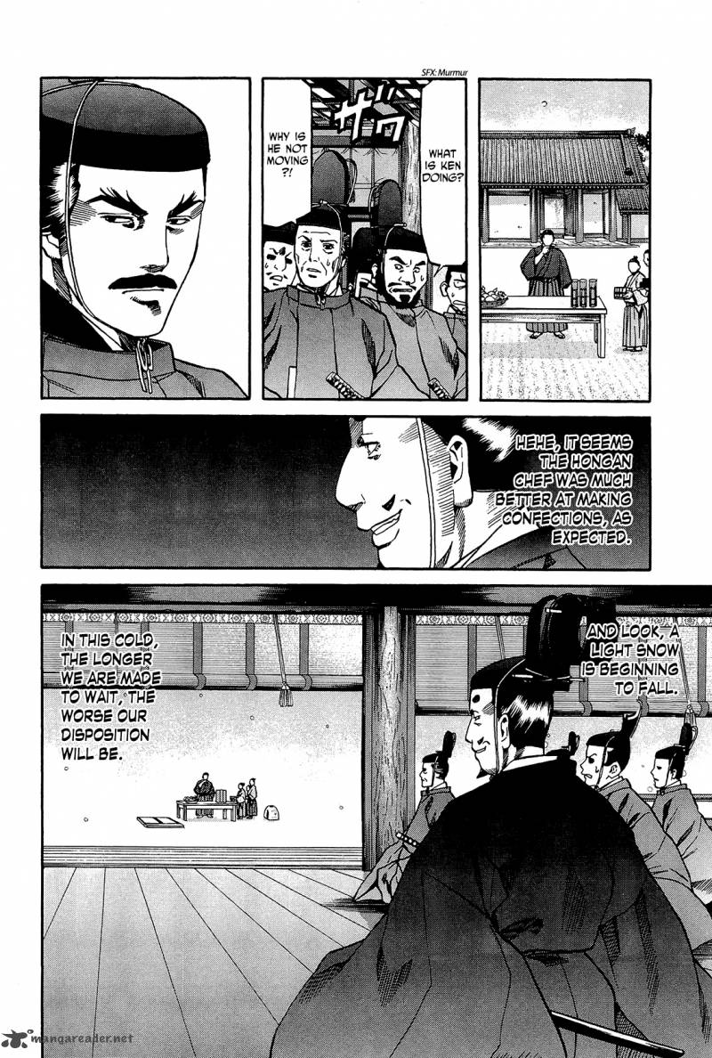 Nobunaga No Chef 50 7