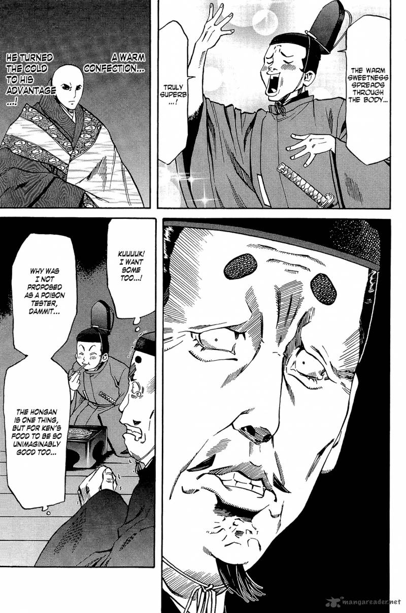 Nobunaga No Chef 51 12