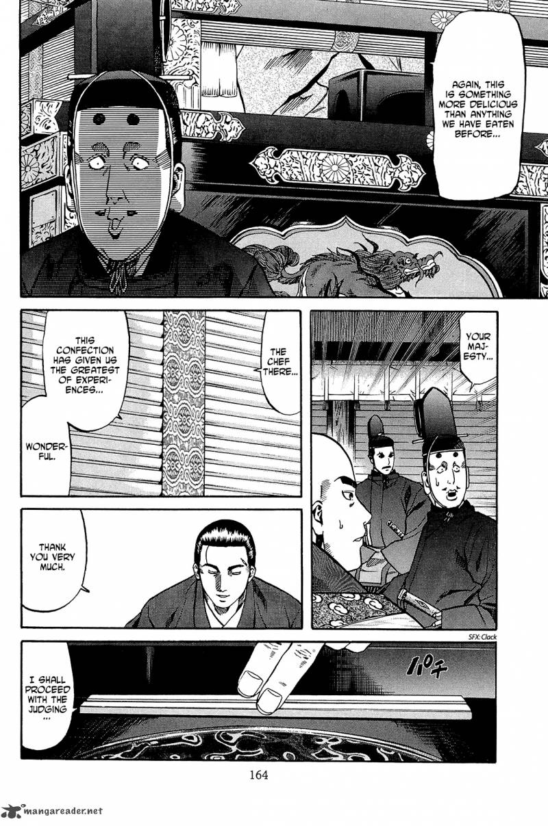 Nobunaga No Chef 51 13