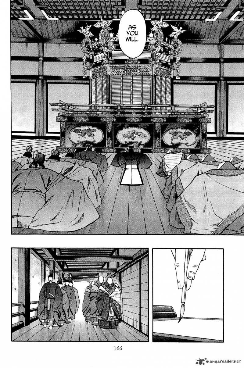 Nobunaga No Chef 51 15