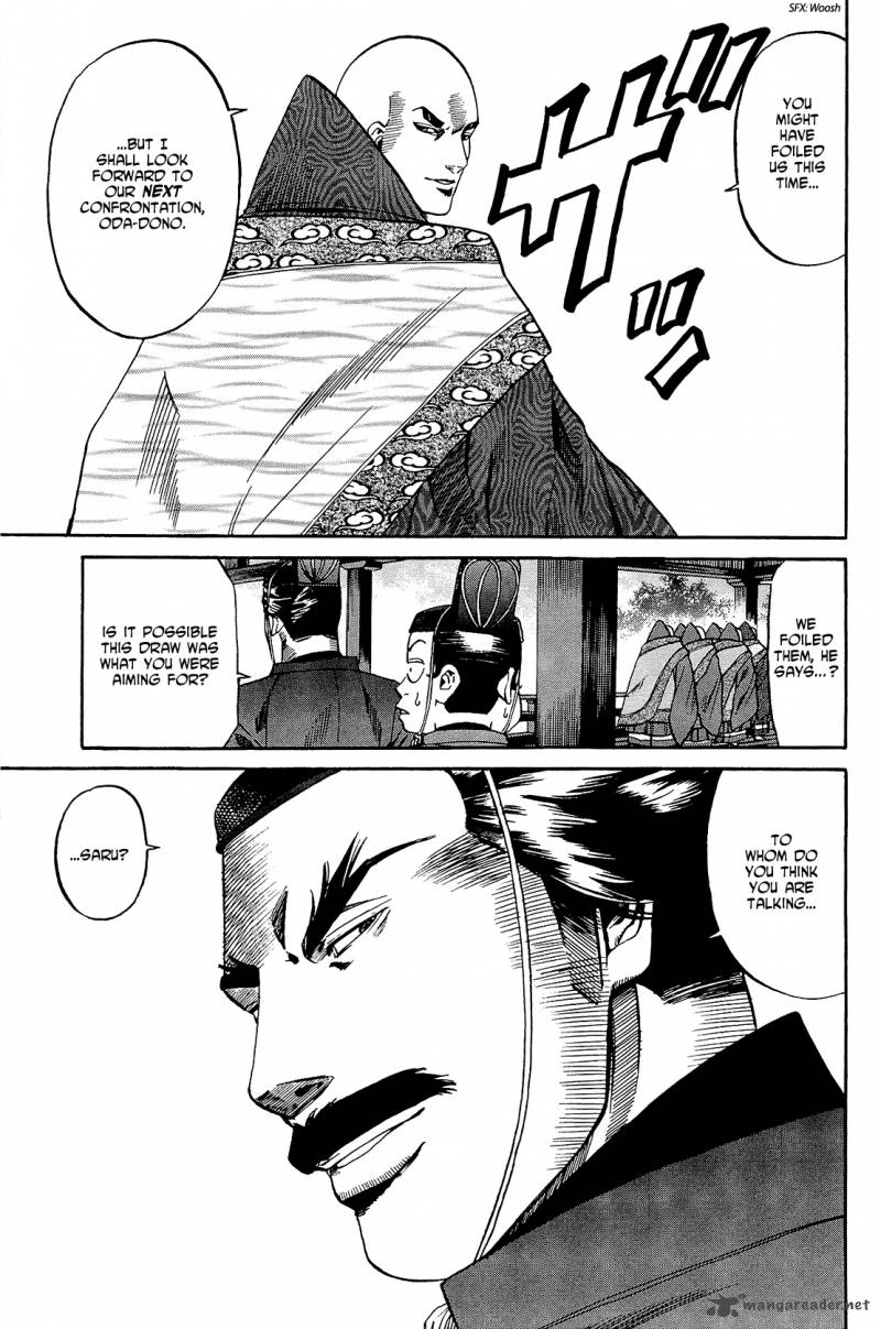 Nobunaga No Chef 51 16
