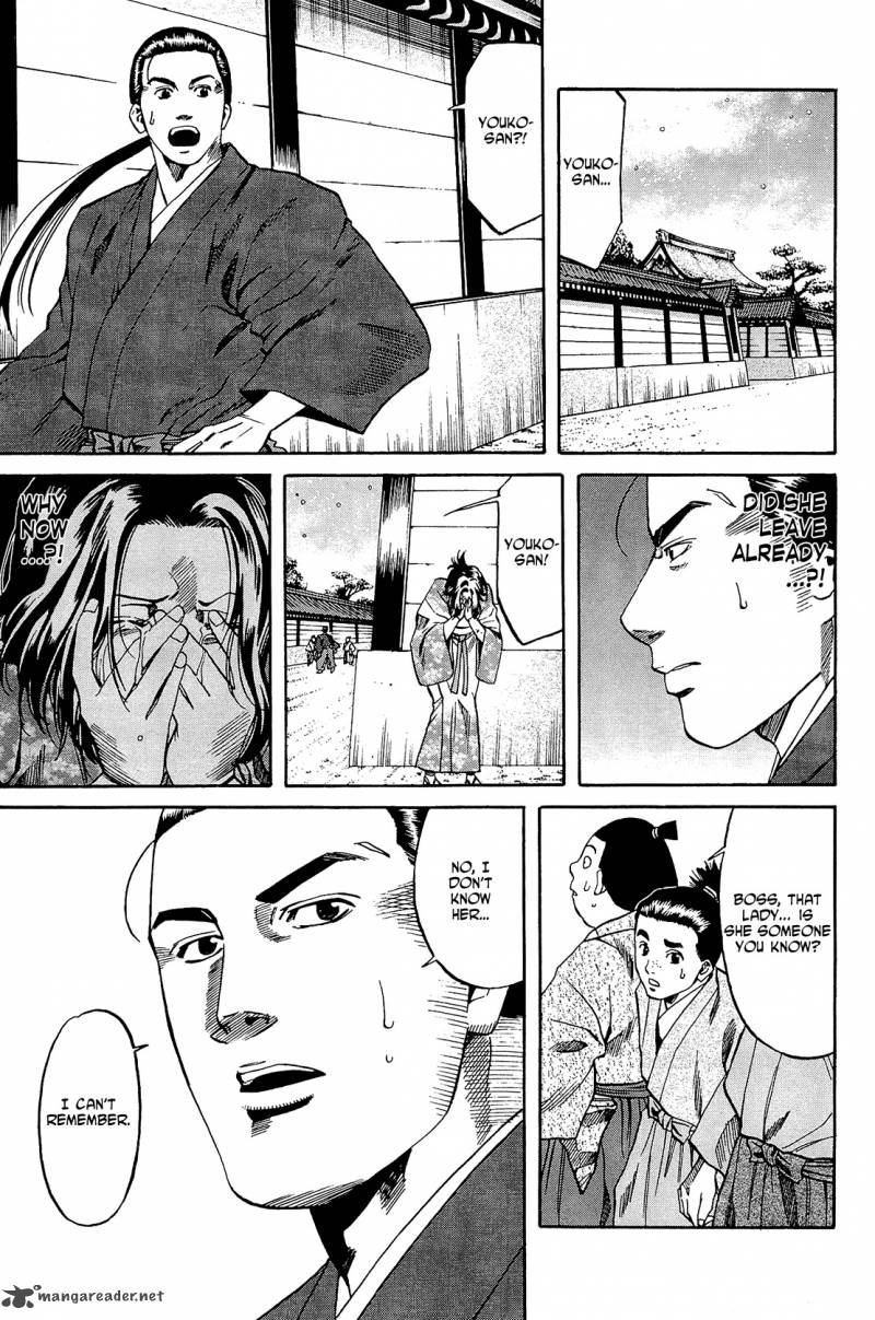 Nobunaga No Chef 51 18