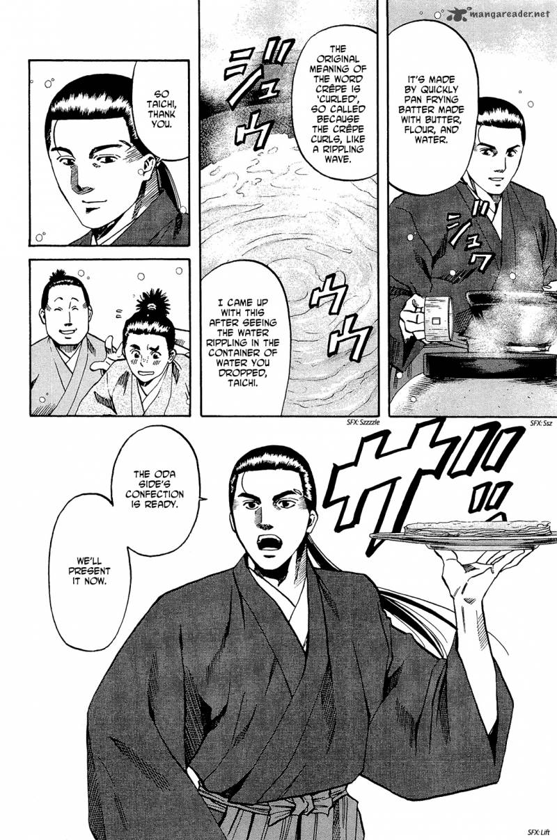 Nobunaga No Chef 51 4