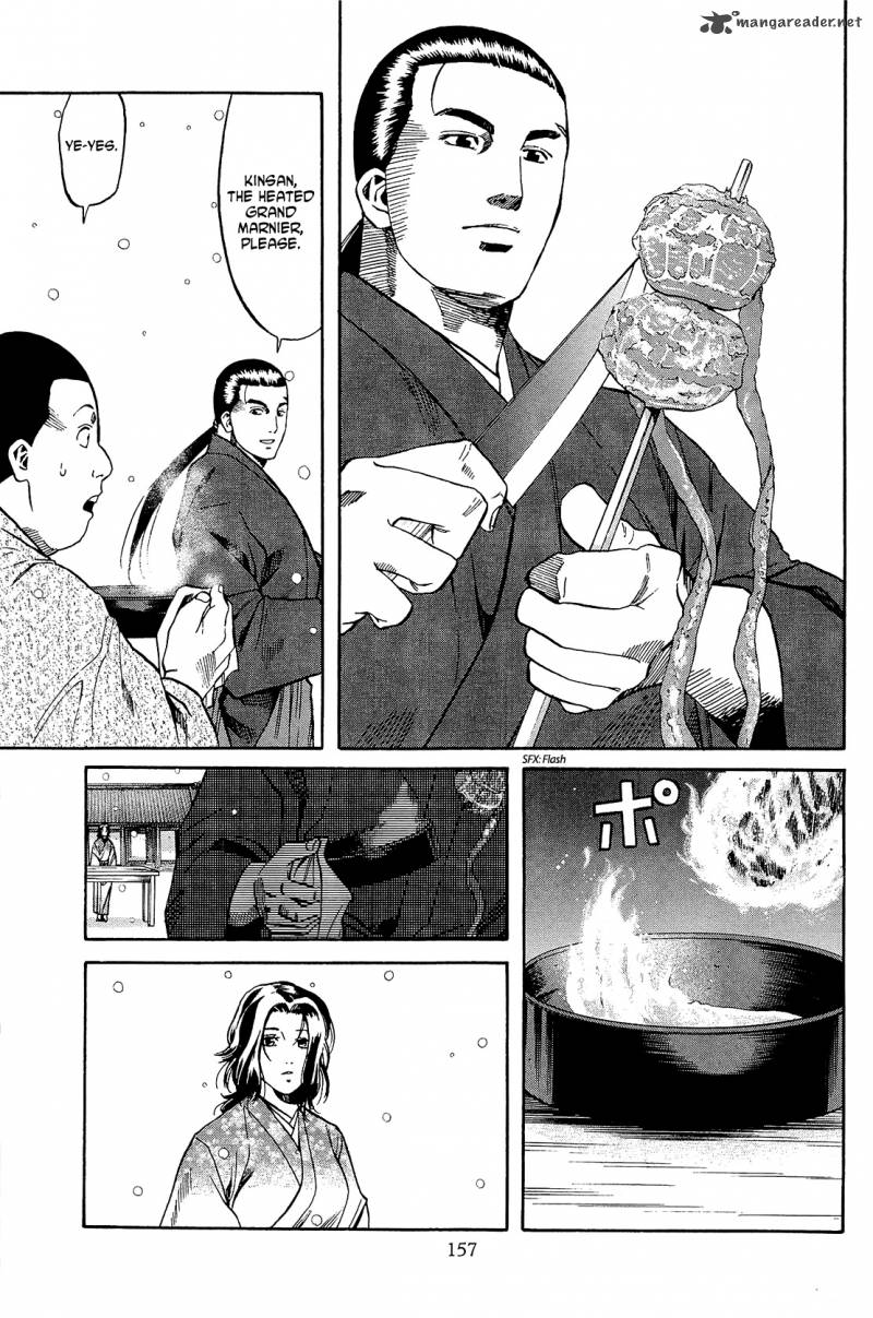 Nobunaga No Chef 51 7