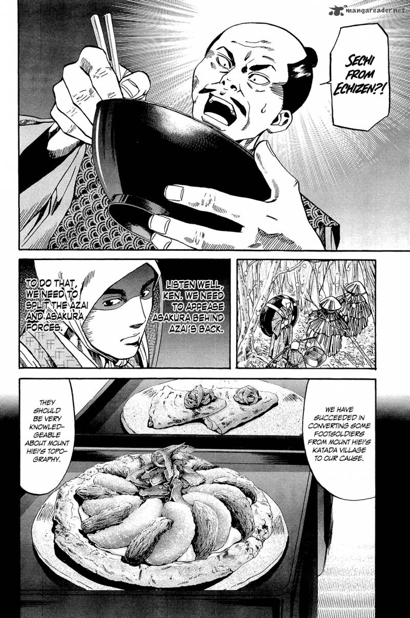 Nobunaga No Chef 52 11