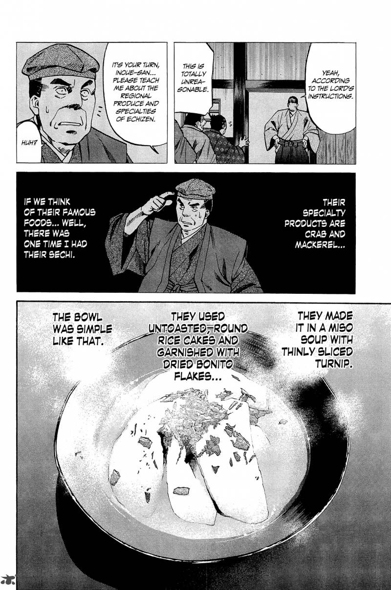 Nobunaga No Chef 52 15