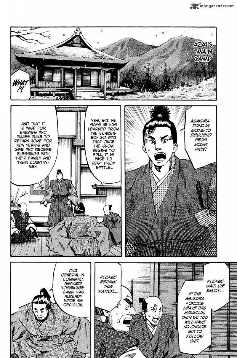 Nobunaga No Chef 52 17