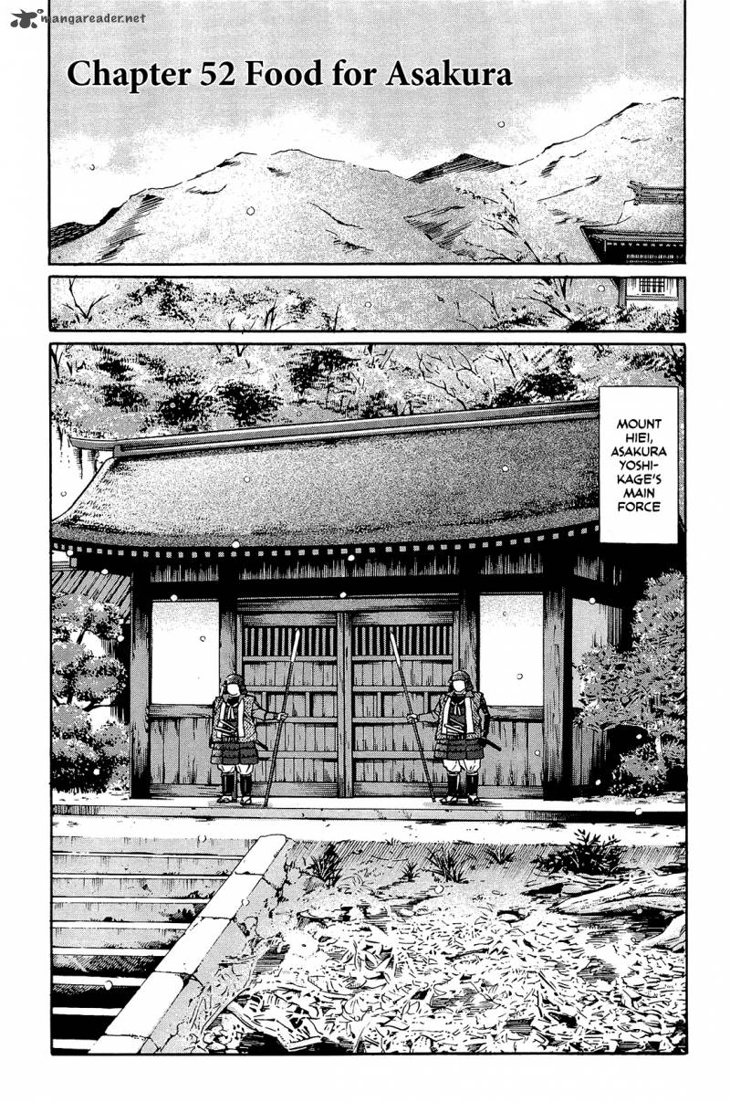 Nobunaga No Chef 52 2