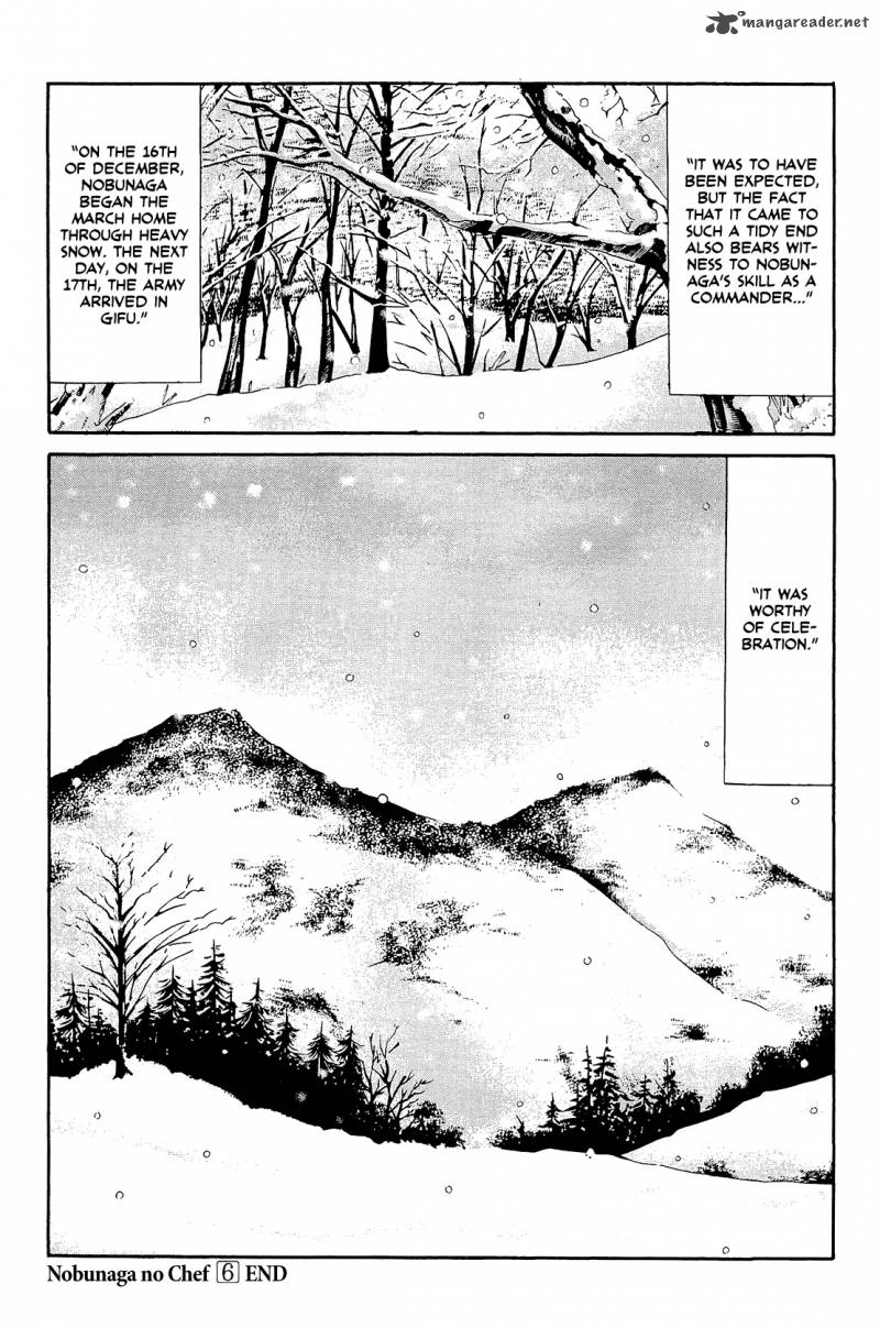 Nobunaga No Chef 52 21