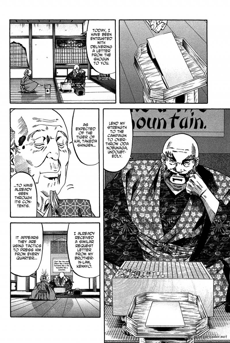 Nobunaga No Chef 53 11