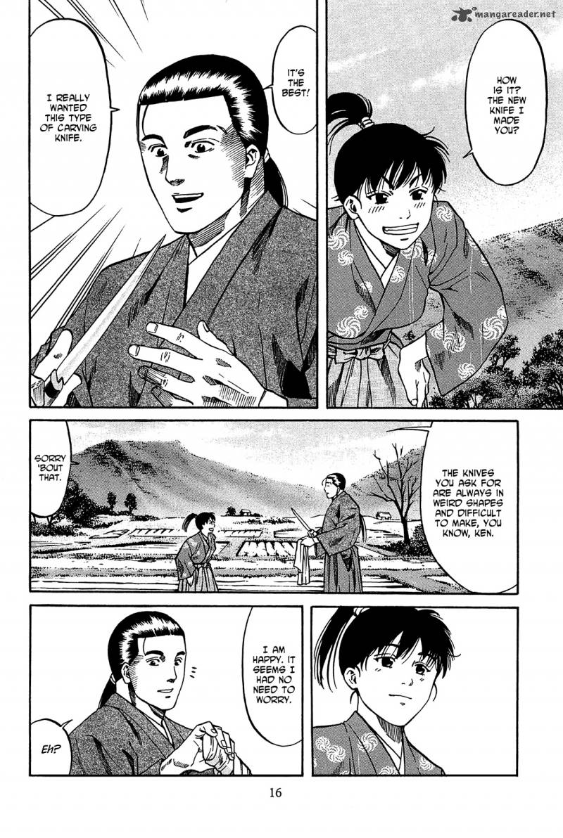 Nobunaga No Chef 53 17
