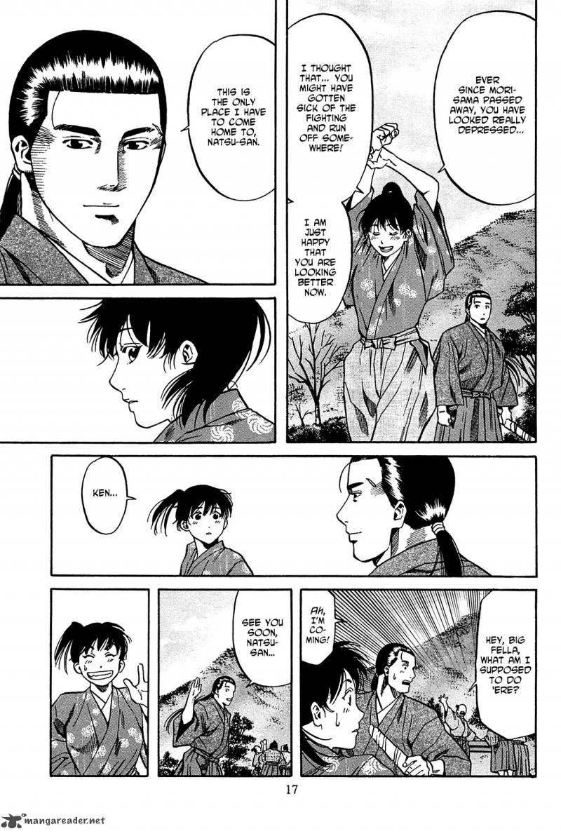 Nobunaga No Chef 53 18
