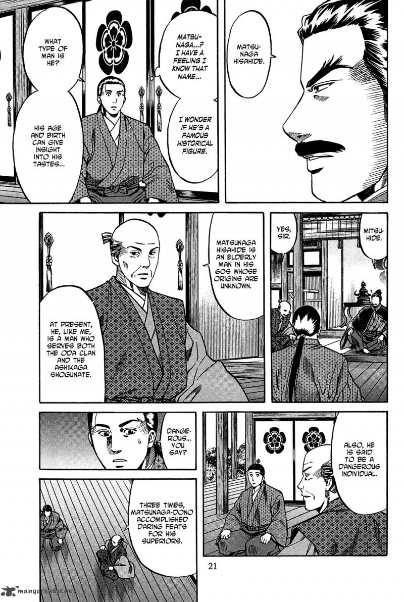 Nobunaga No Chef 53 22