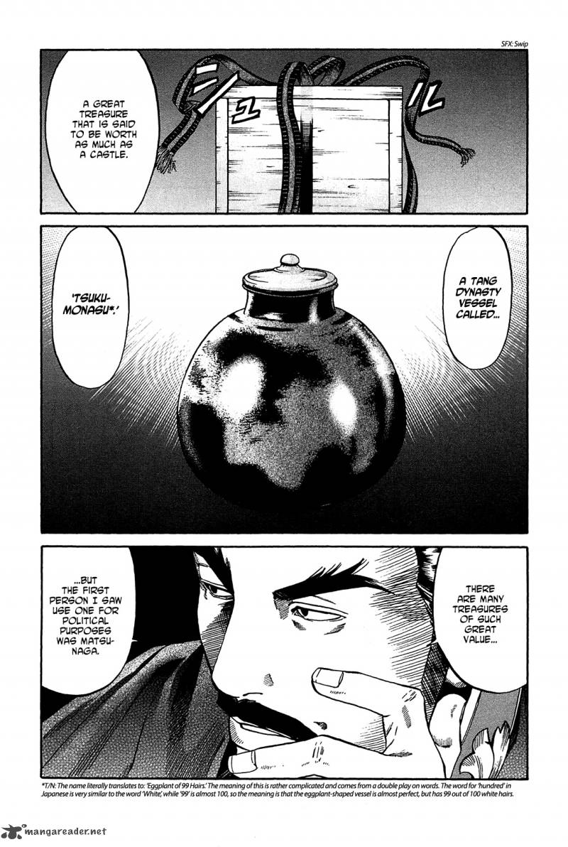 Nobunaga No Chef 53 26