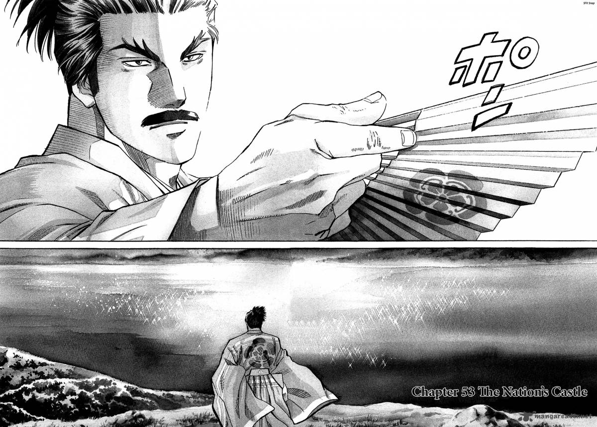 Nobunaga No Chef 53 6