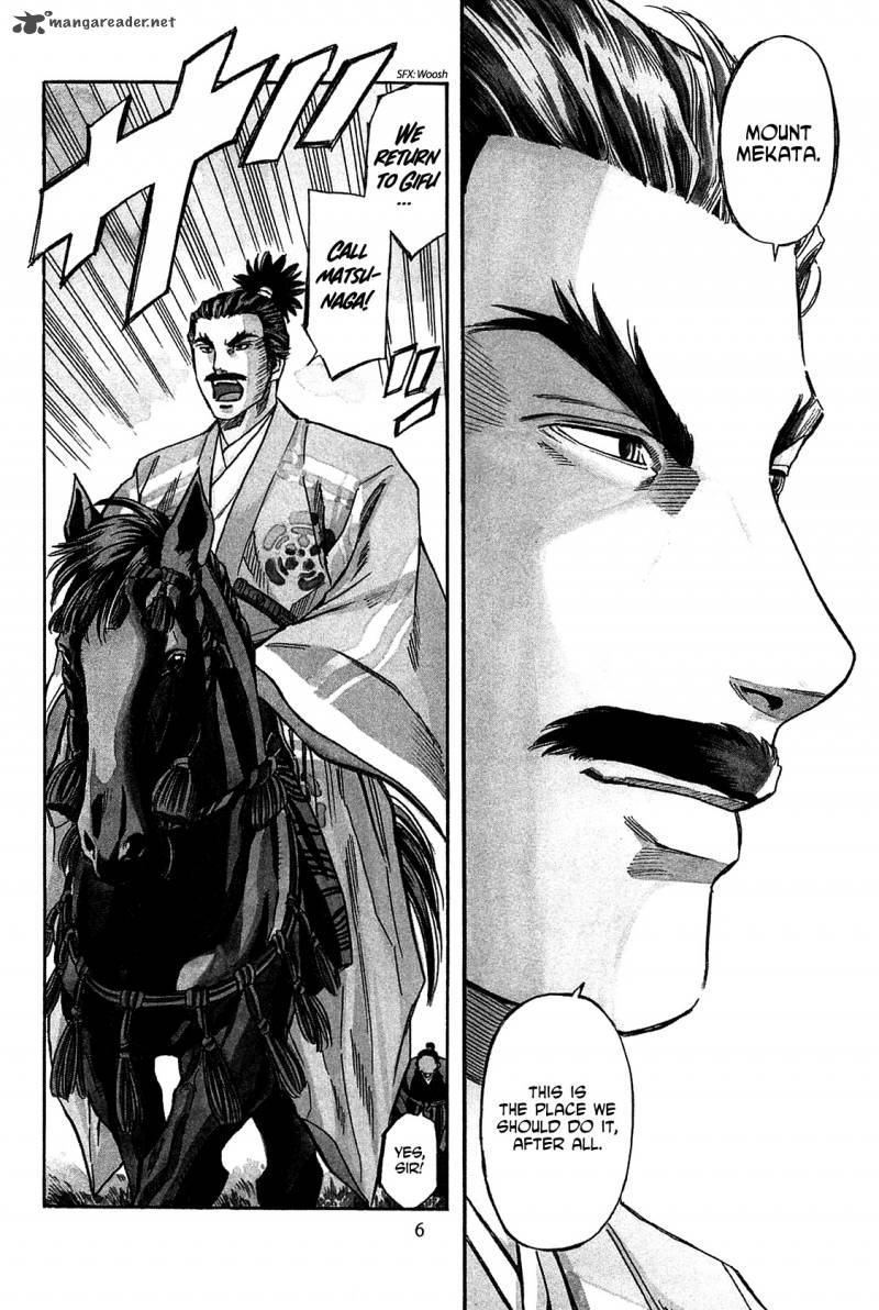 Nobunaga No Chef 53 7