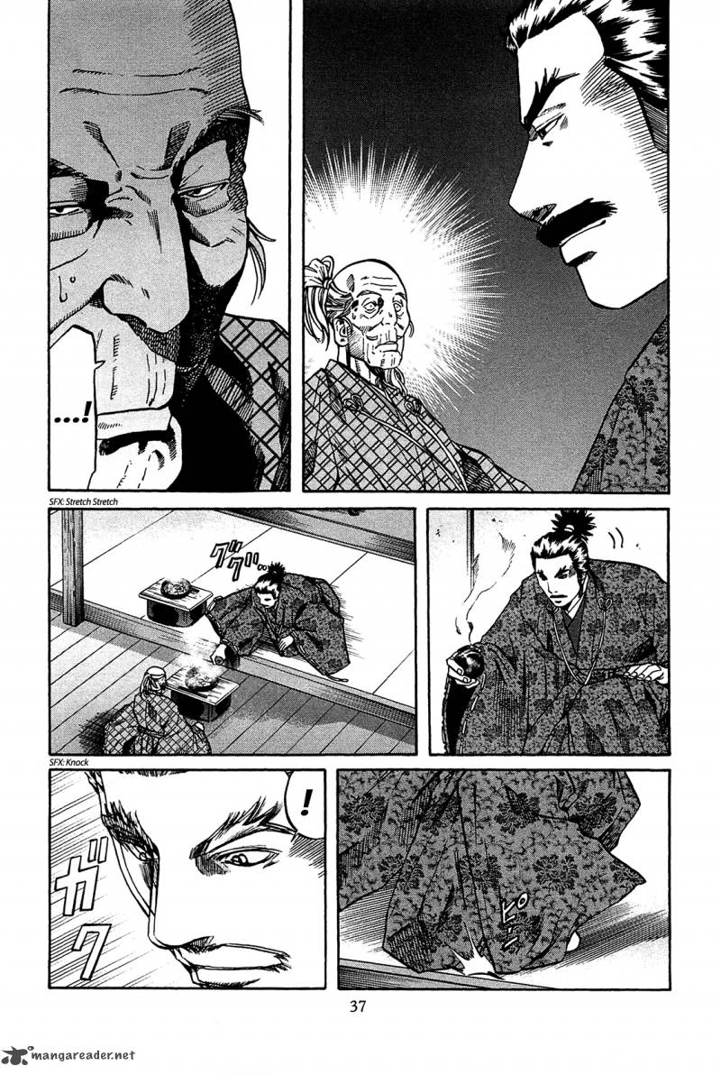 Nobunaga No Chef 54 12