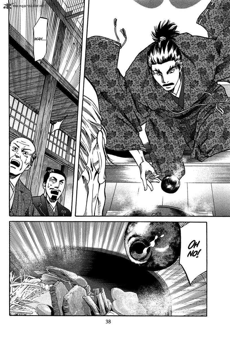 Nobunaga No Chef 54 13