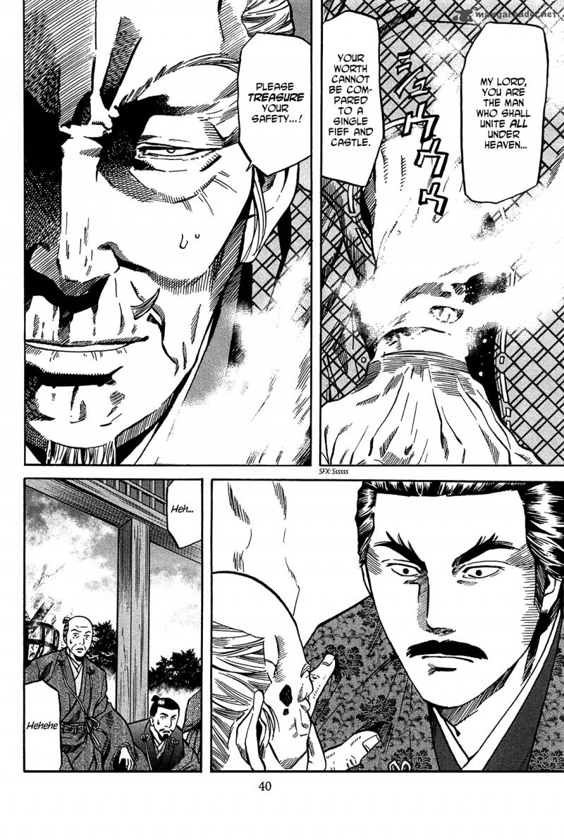 Nobunaga No Chef 54 15