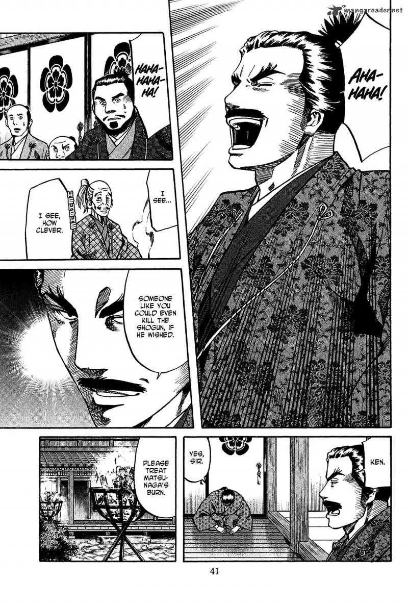 Nobunaga No Chef 54 16