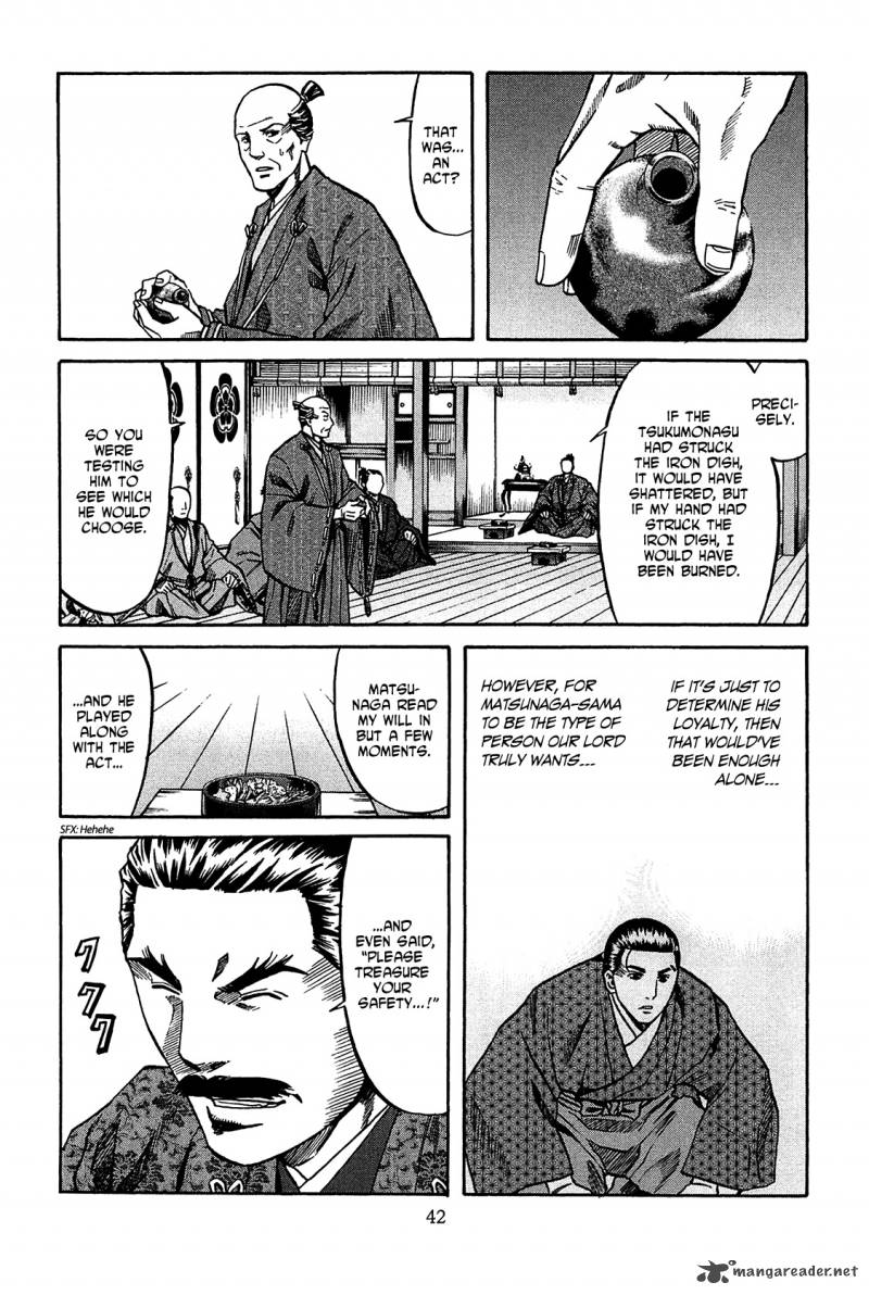 Nobunaga No Chef 54 17