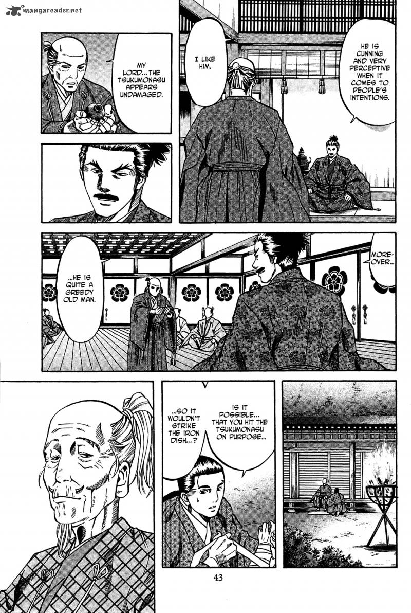 Nobunaga No Chef 54 18