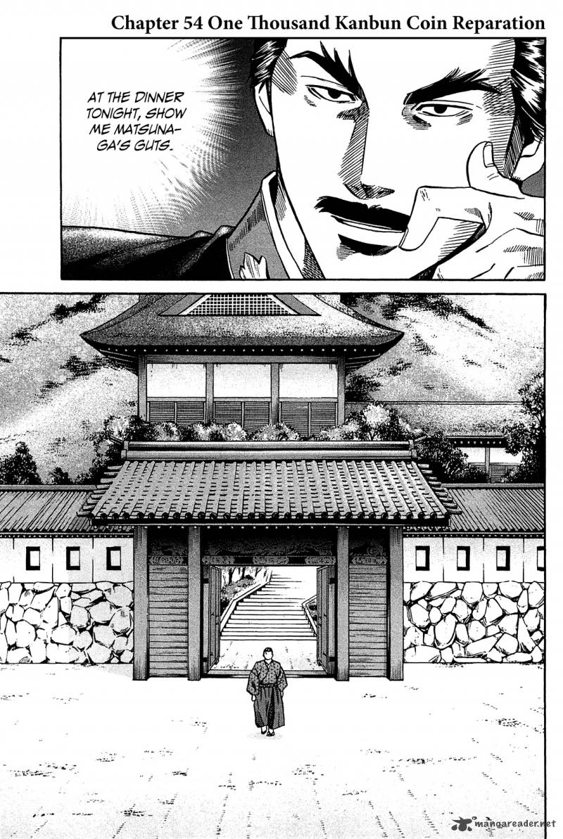 Nobunaga No Chef 54 2