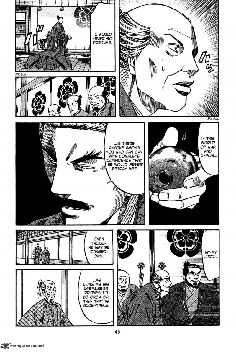 Nobunaga No Chef 54 20